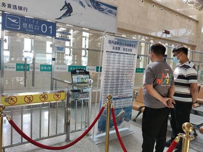 二連浩特機場優化票務服務體系，提升旅客出行體驗